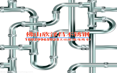 304不銹鋼管圓管帶螺紋(304不銹鋼管圓管帶螺紋：性能優(yōu)異的管材解讀)